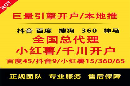 案例剖析：信息流优化师如何助力企业实现业绩增长